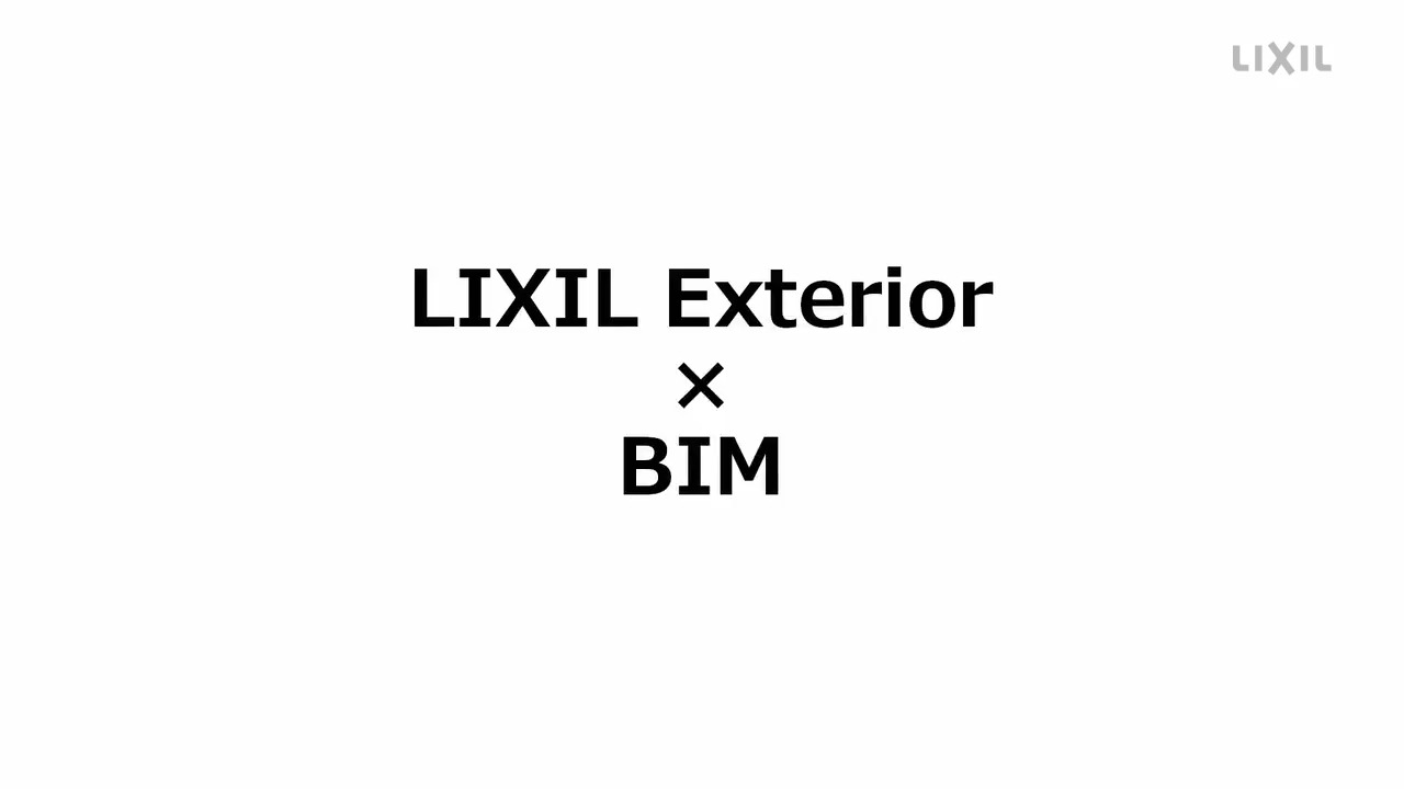 LIXIL｜Exterior ｘ BIM for ARCHICAD | LIXIL