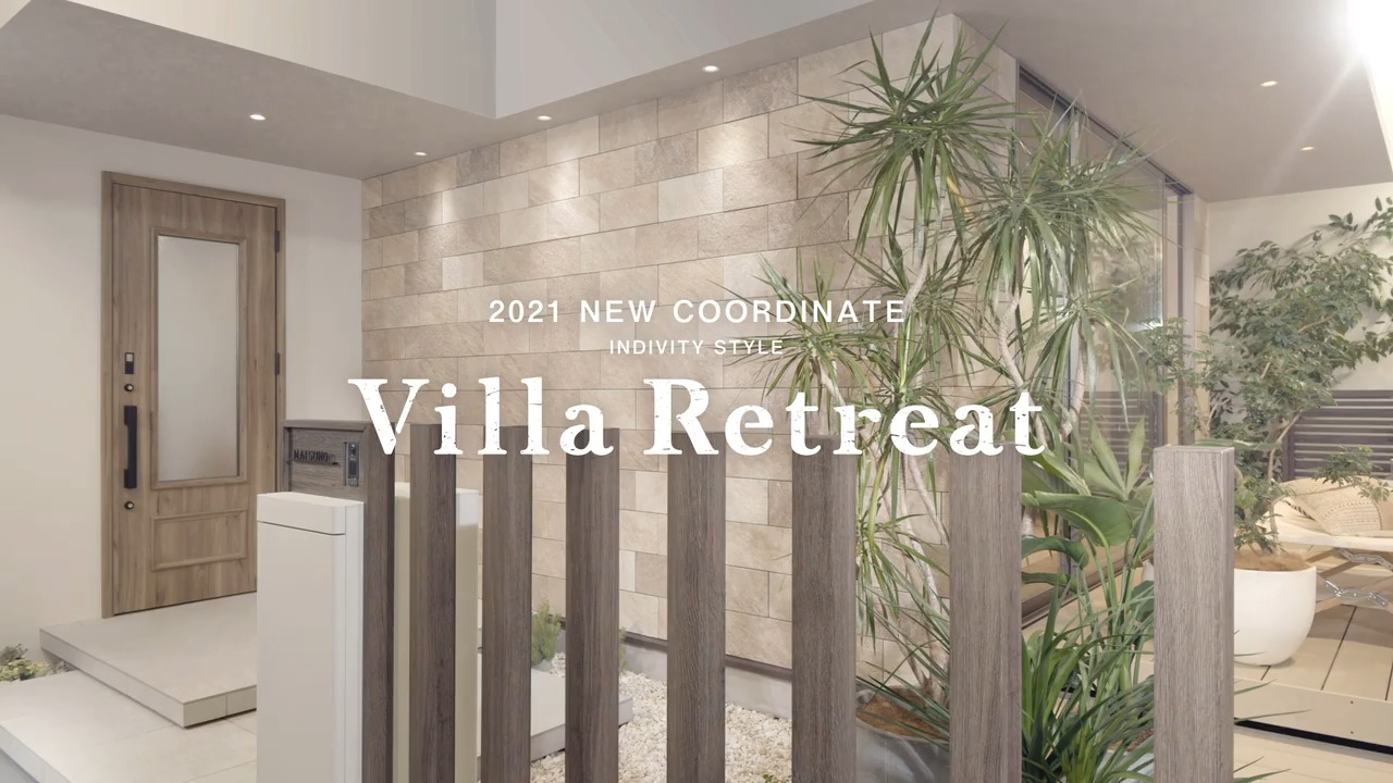 Design Style 2021｜VILLA RETREAT | LIXIL-X: 動画配信サービス"