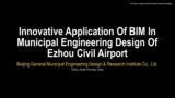BUILDINGS AND CAMPUSES - Beijing General Municipal Engineering Design & Research Institute