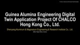 MANUFACTURING - Shenyang Aluminum and Magnesium Engineering and Research Institute Co. Ltd.