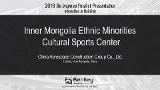 Inner Mongolia Ethnic Minorities Cultural Sports Center