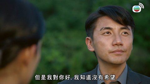 tập 23