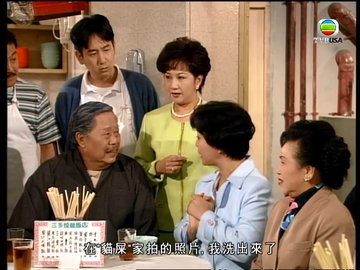 Tập 265