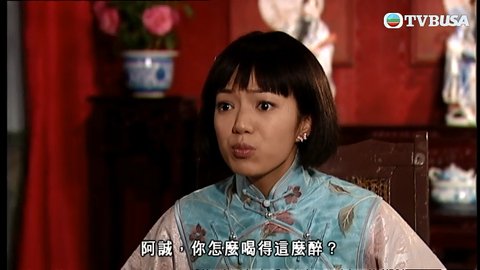 Tập 20