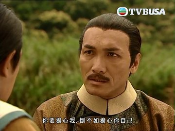 Tập 13