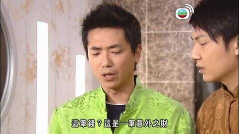 Tập 238