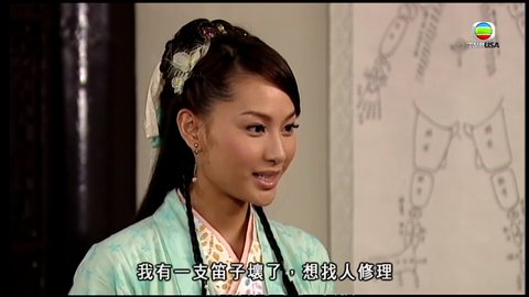 tập 13