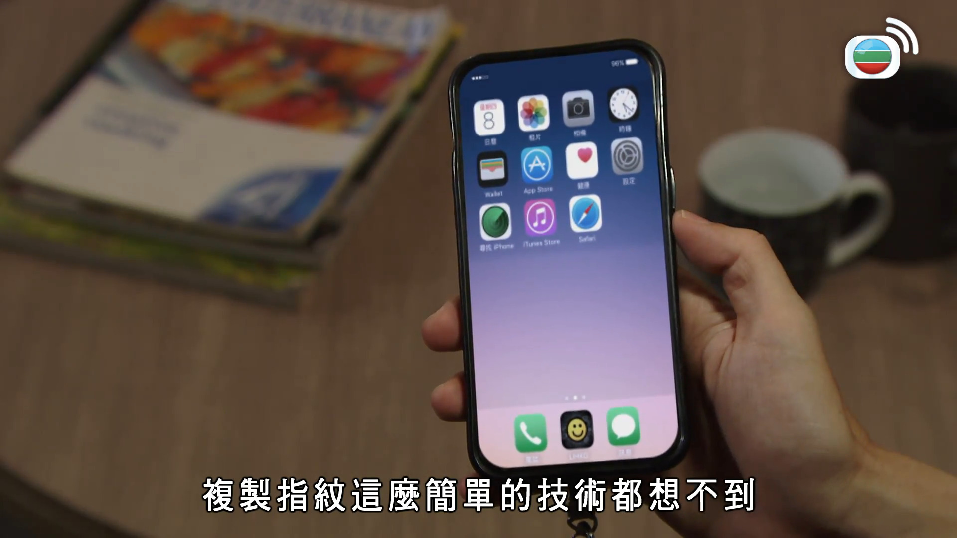 愛．回家之開心速遞 (25)-Lo And Behold (25)