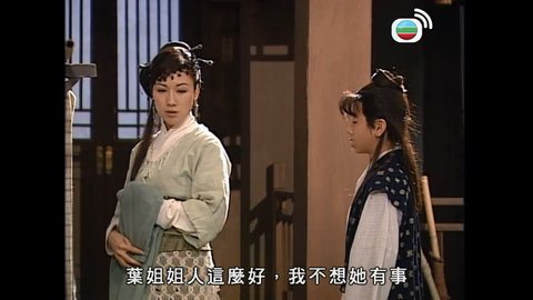 tập 07