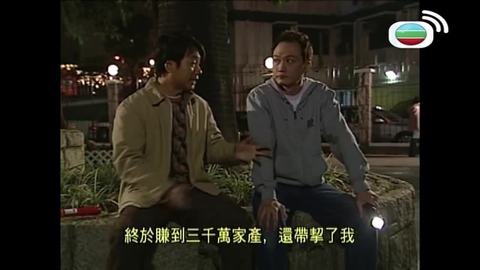 Episode 3