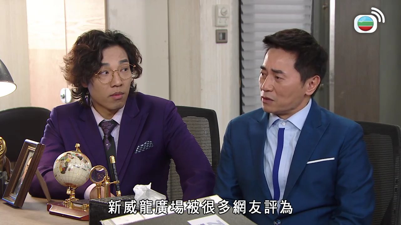Episode 1882