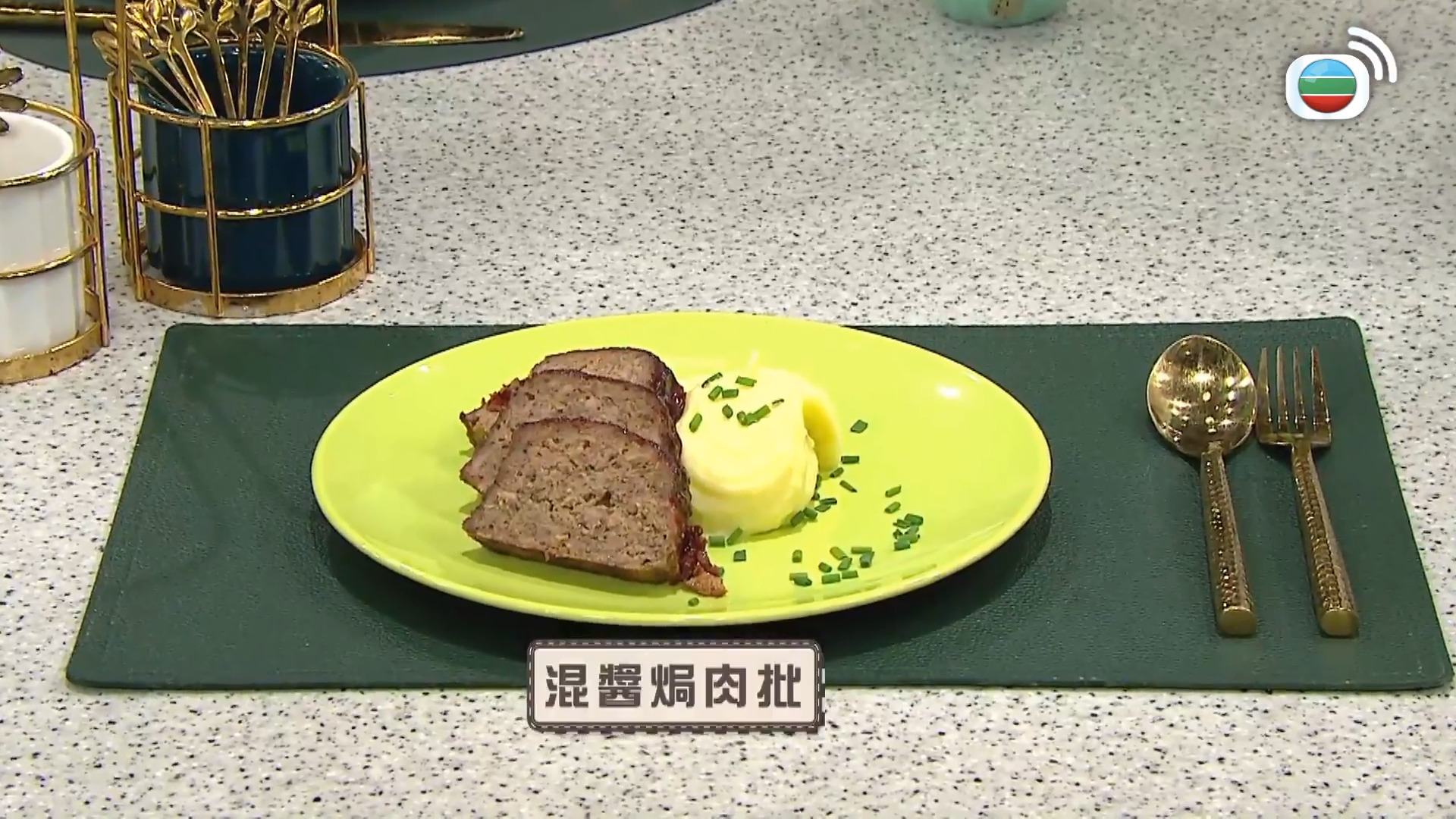 睇餸食飯-Whats For Dinner