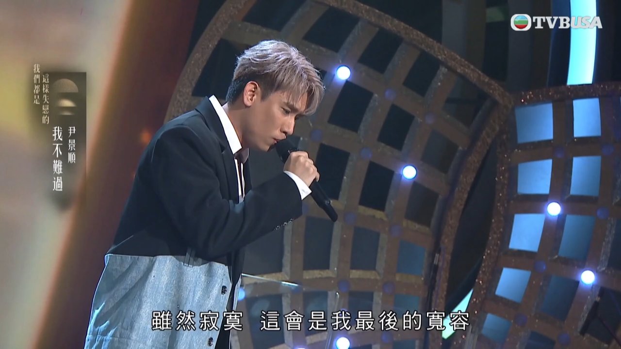 Tập 14