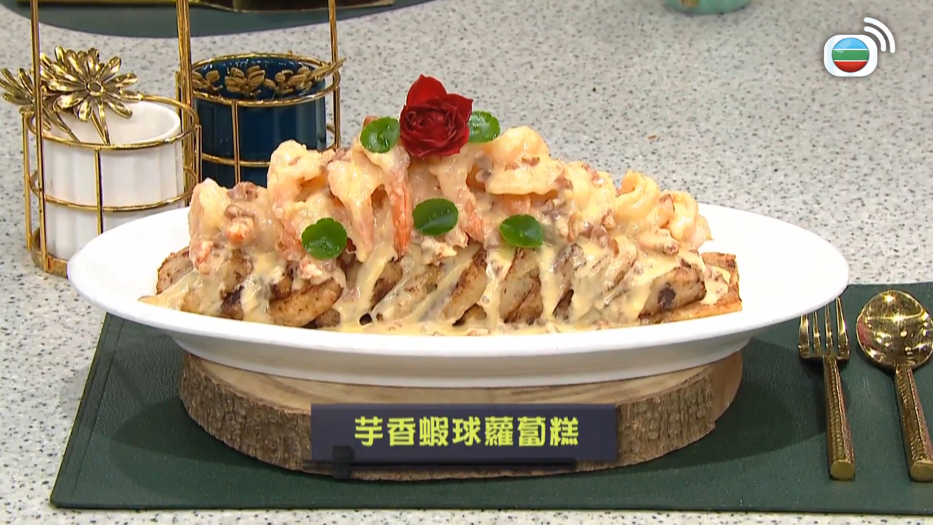 睇餸食飯-Whats For Dinner