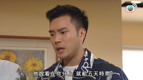 Tập 1057