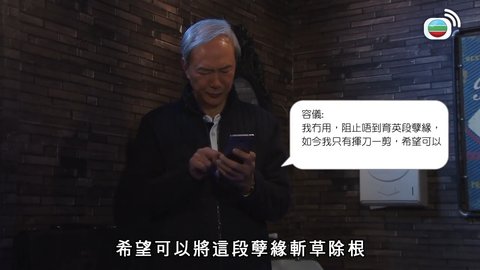 Episode 1159