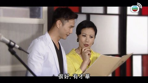 Tập 11