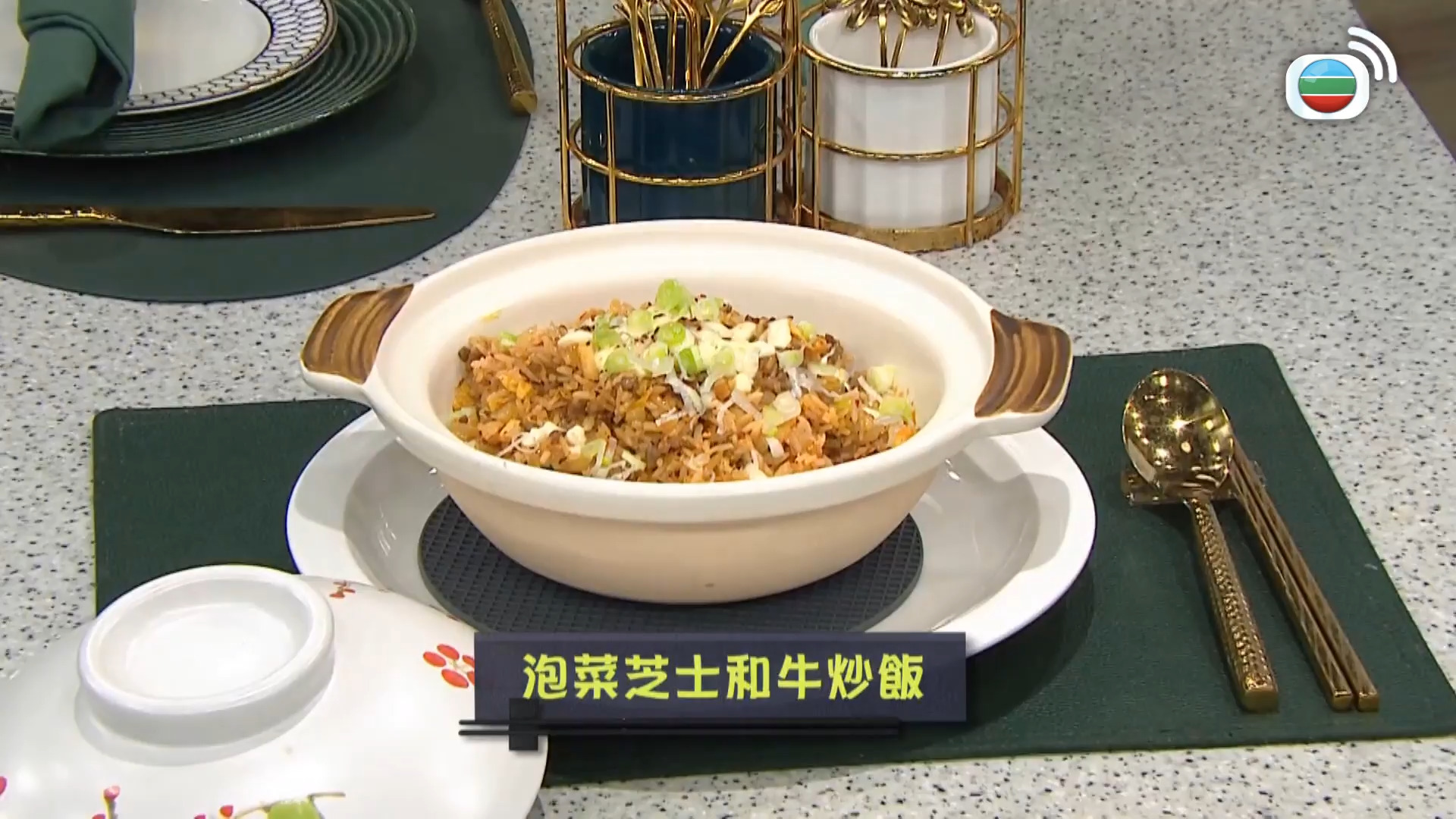 睇餸食飯-Whats For Dinner