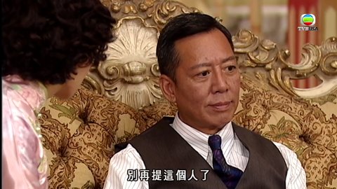 tập 24