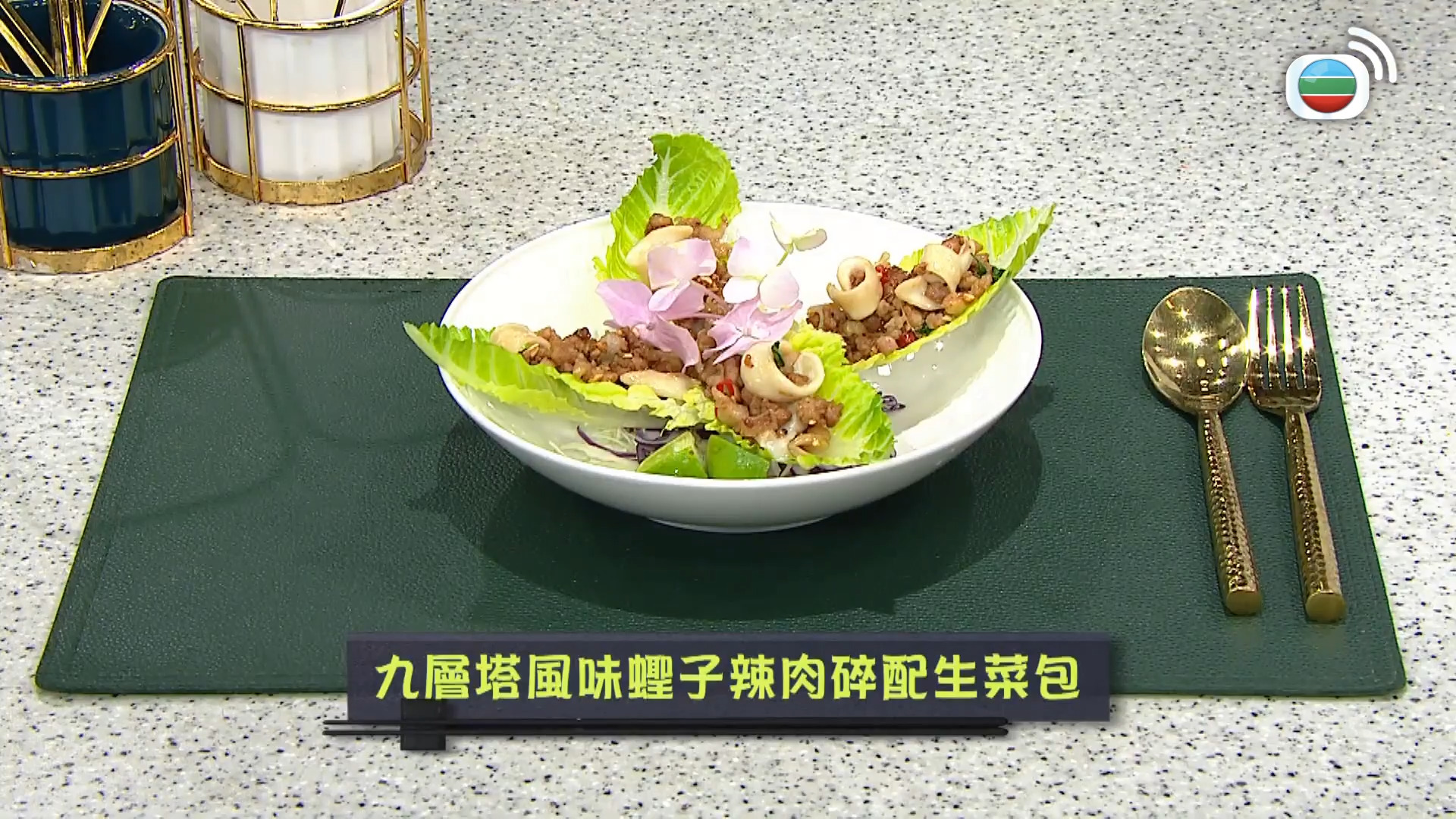 睇餸食飯-Whats For Dinner
