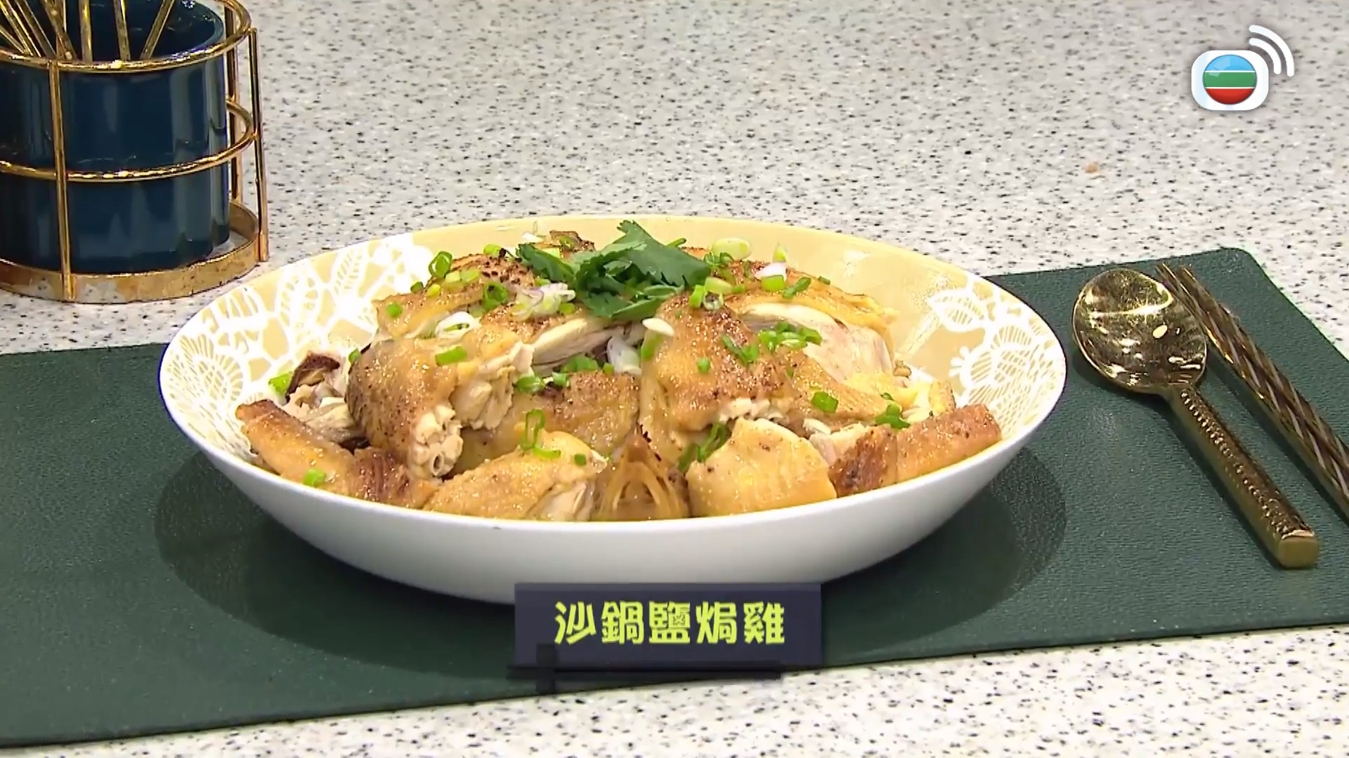 睇餸食飯-Whats For Dinner