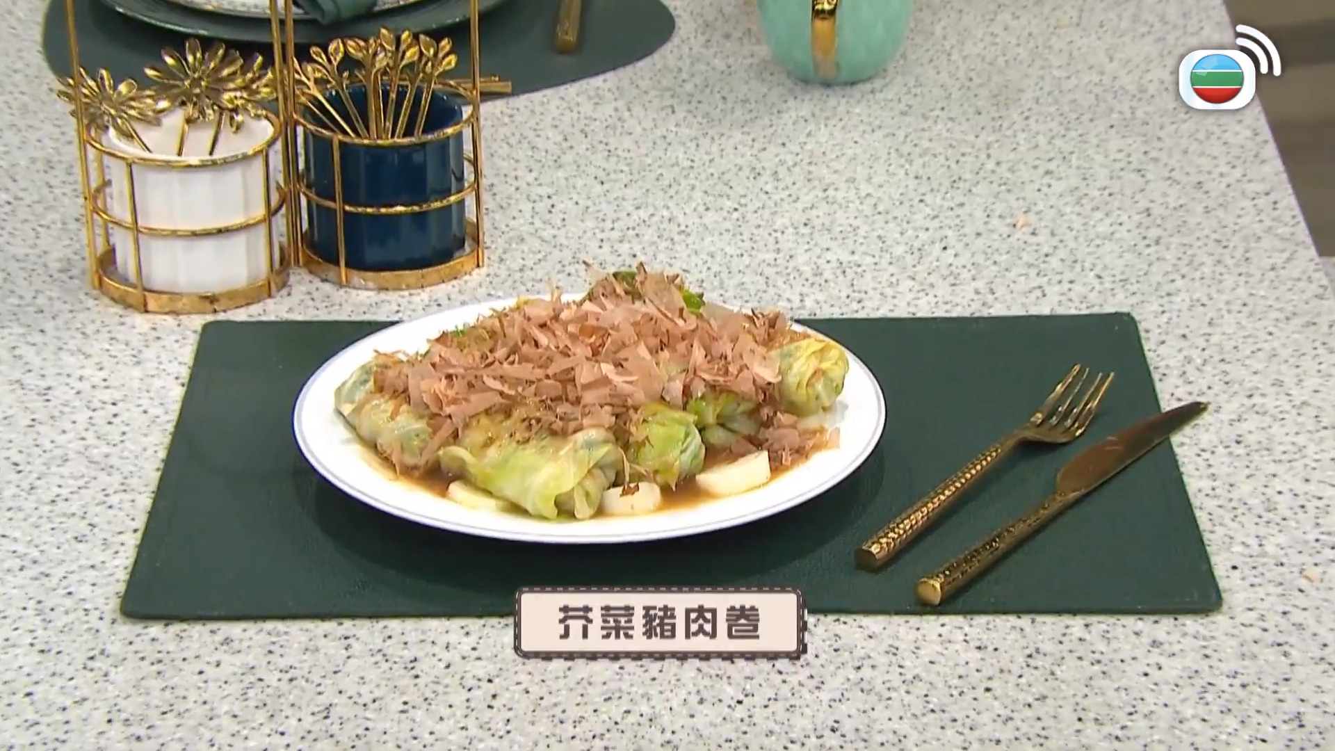 睇餸食飯-Whats For Dinner