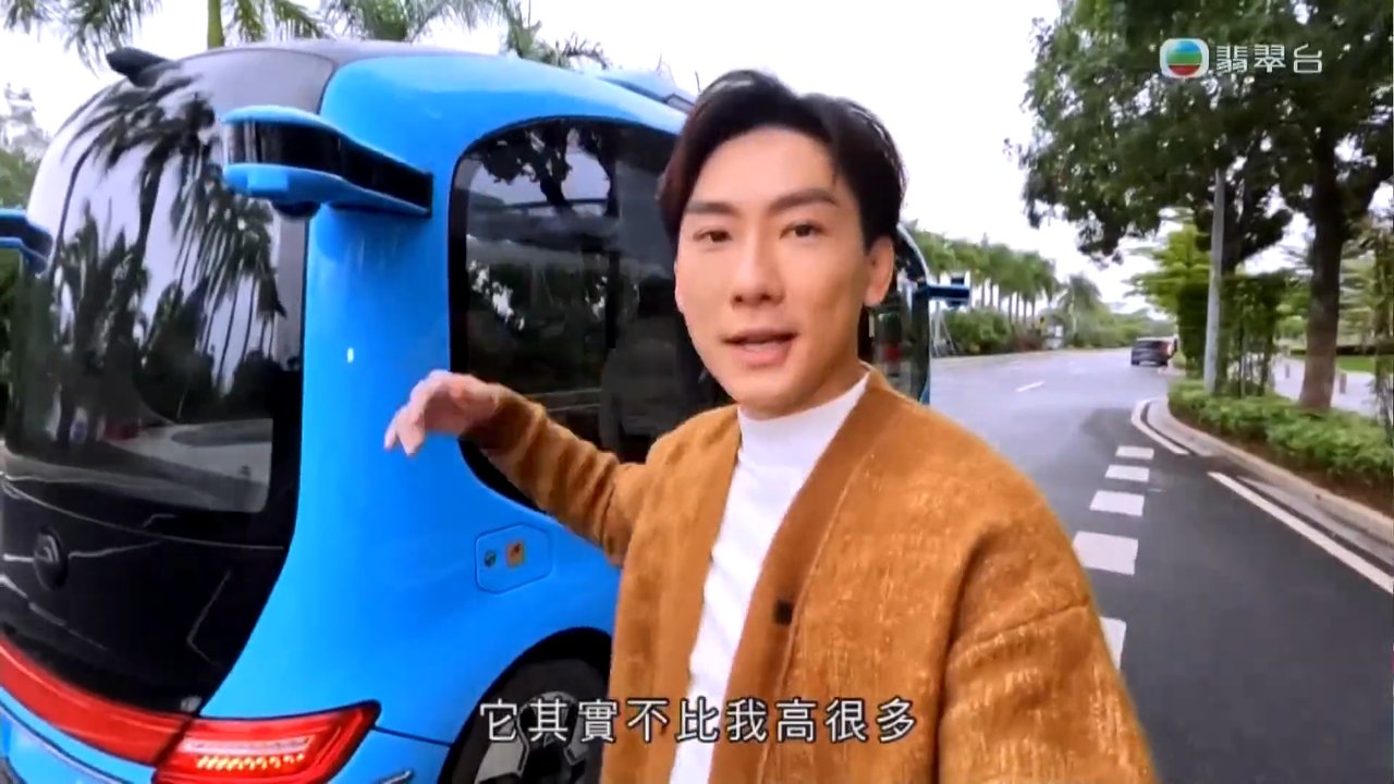 Tập 2