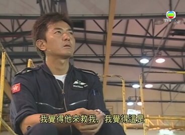 Tập 25