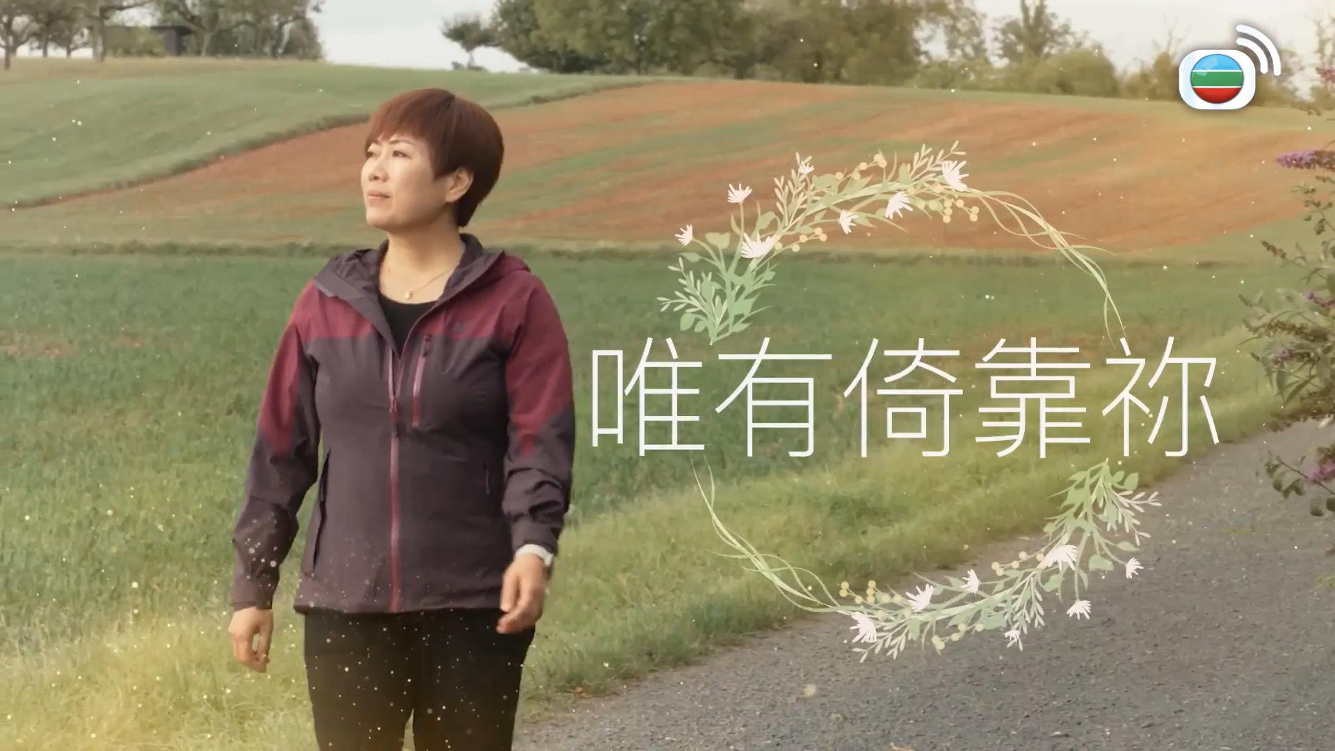 恩雨之聲-Showers Of Blessing