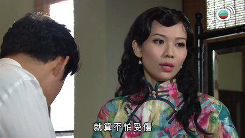 tập 12