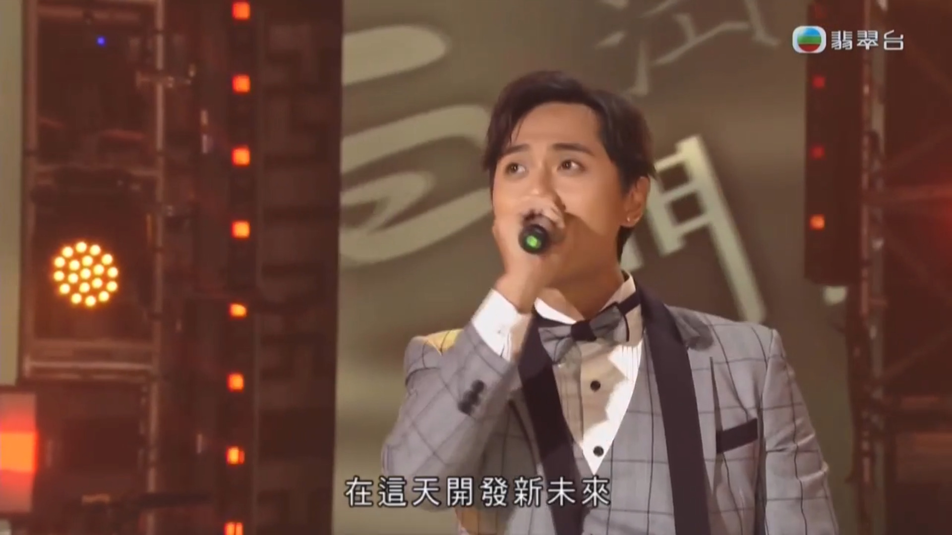 香港同胞慶祝中華人民共和國成立七十四周年文藝晚會-Variety Show For Celebration Of The 74th Anniversary Of The People's Republic Of China