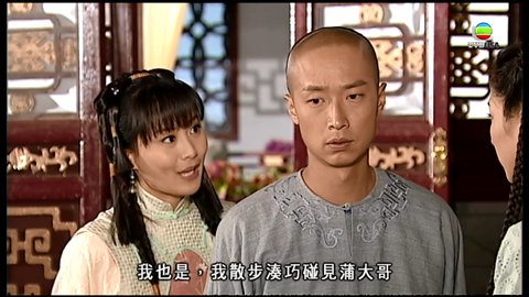 tập 21
