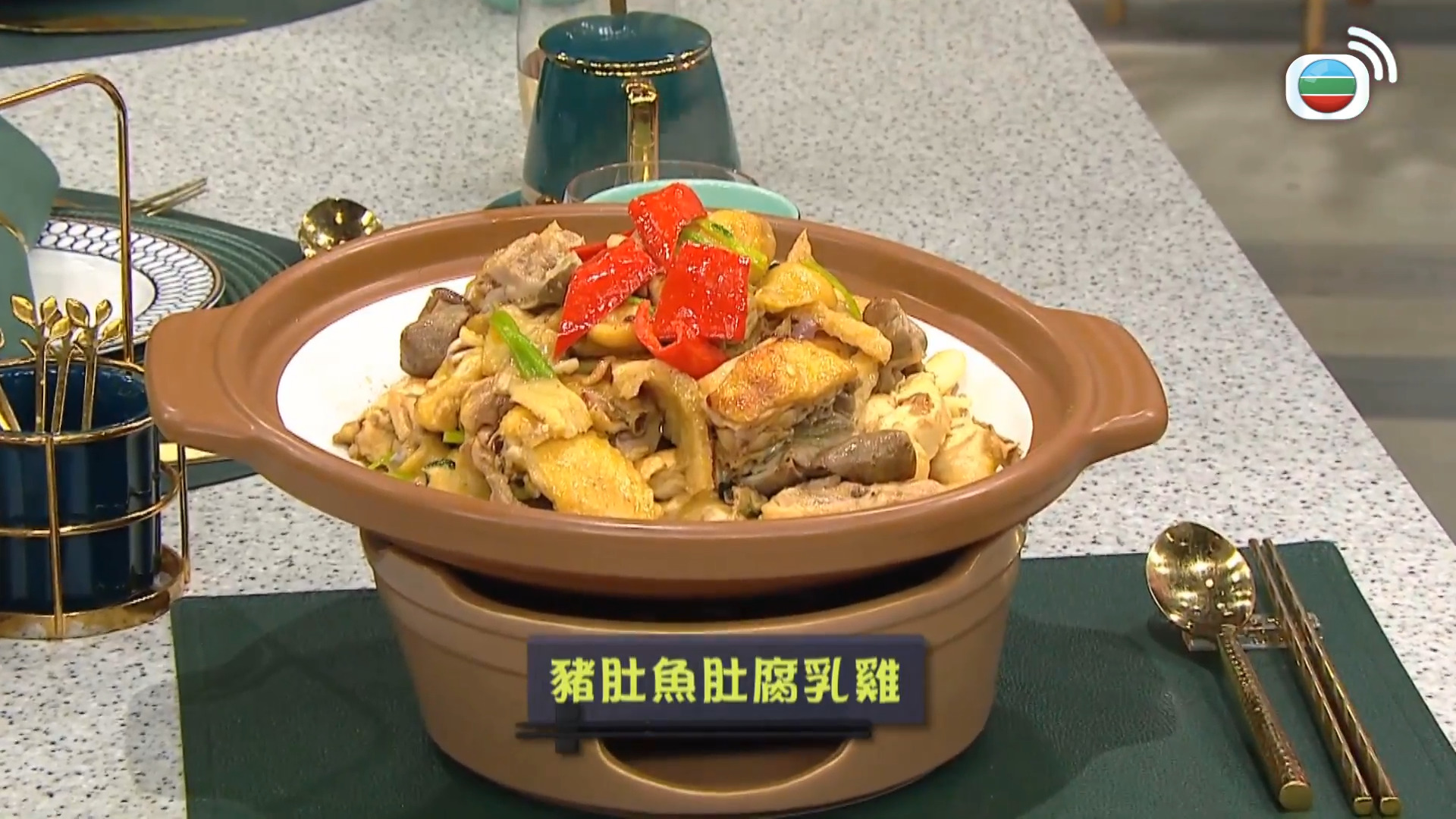 睇餸食飯-Whats For Dinner