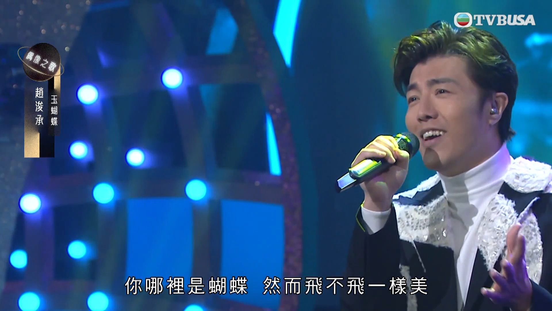 中年好聲音3 趙浚承-Gary Chiu