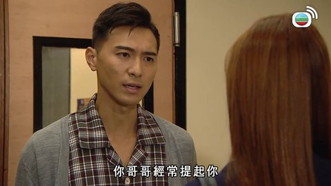 Tập 2