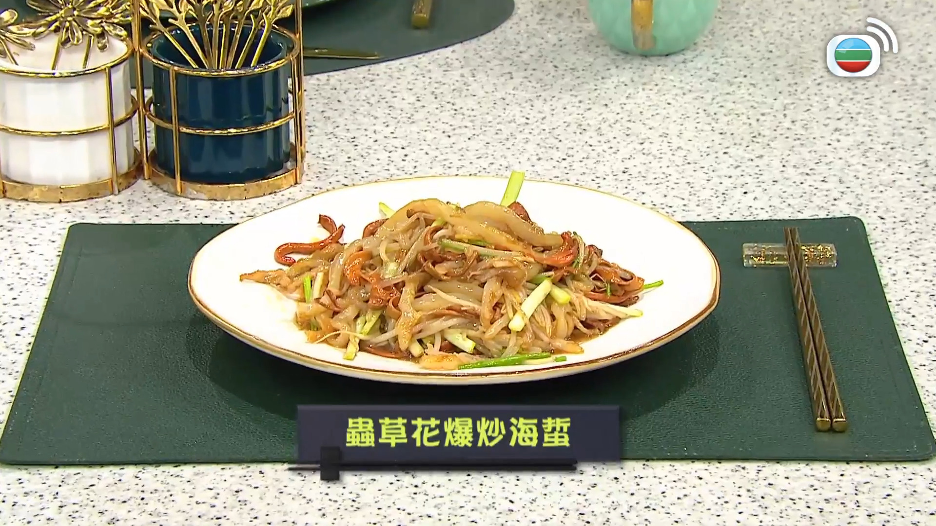 睇餸食飯-Whats For Dinner