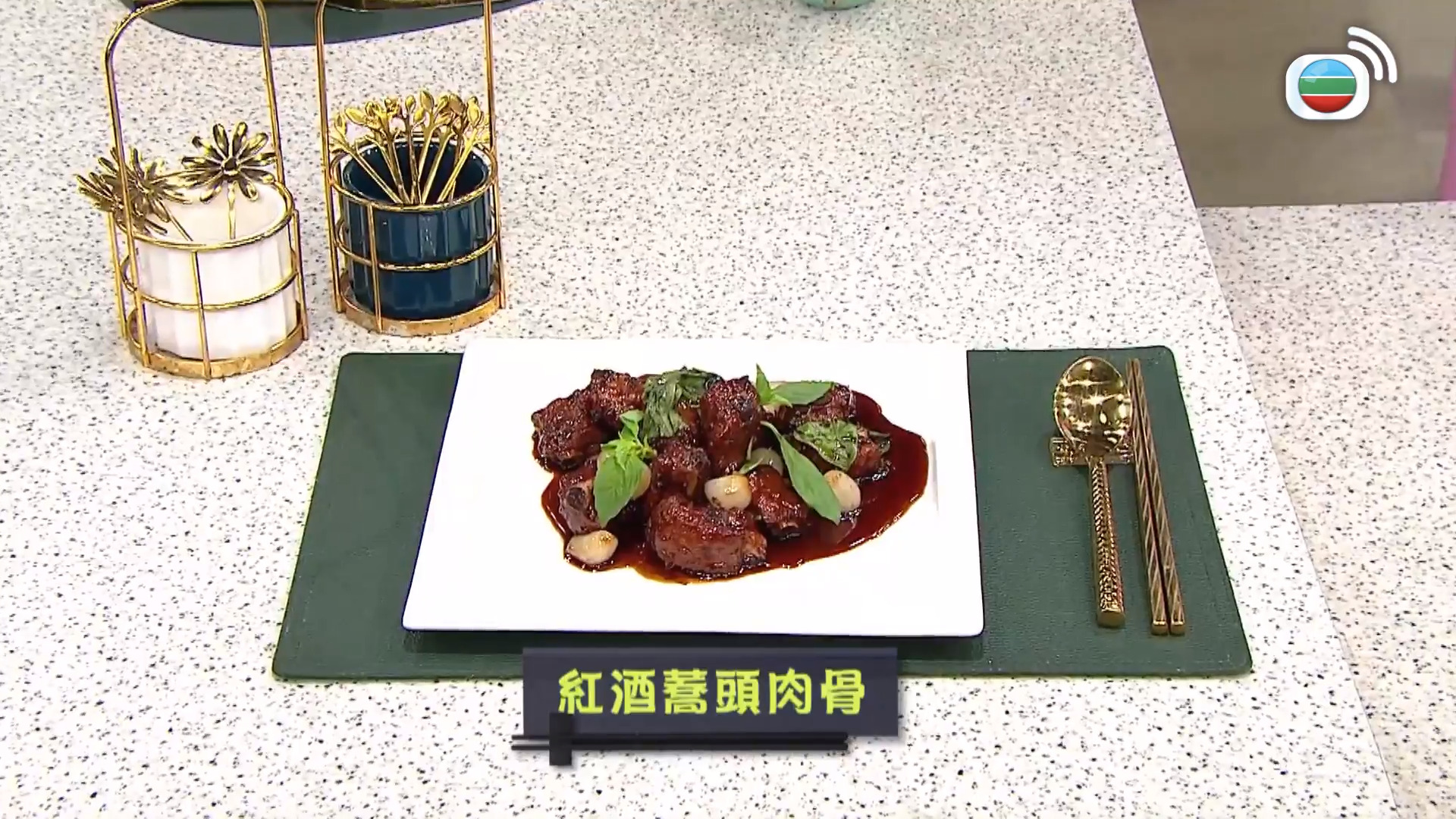 睇餸食飯-Whats For Dinner