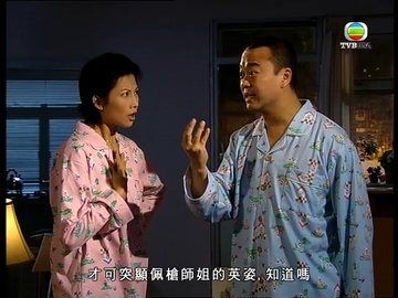tập 11