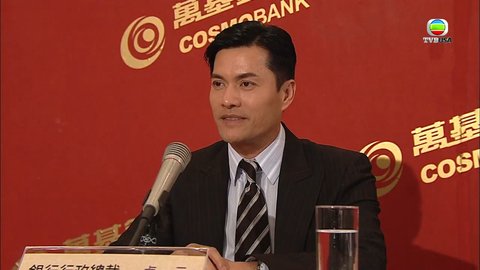 tập 02