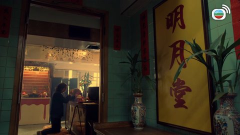 第03集