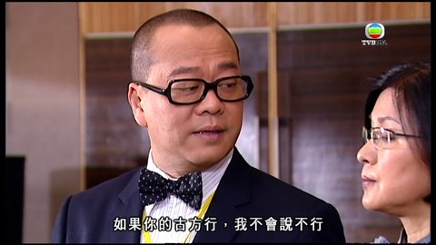 tập 06