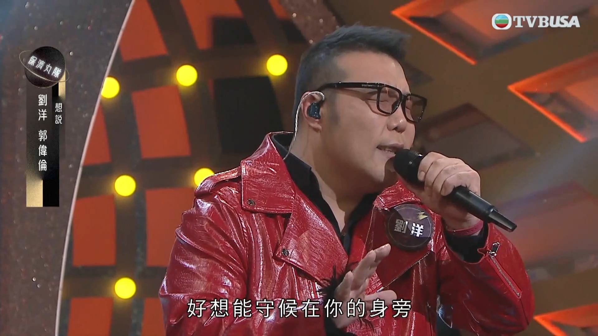 中年好聲音3 劉洋-Liu Yang