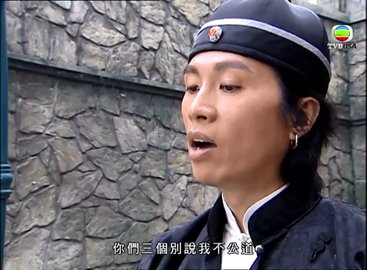 tập 06