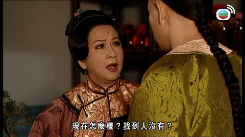 Tập 9