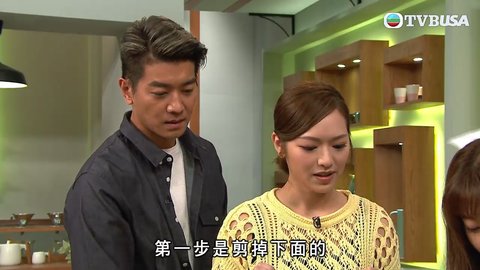 Episode 548
