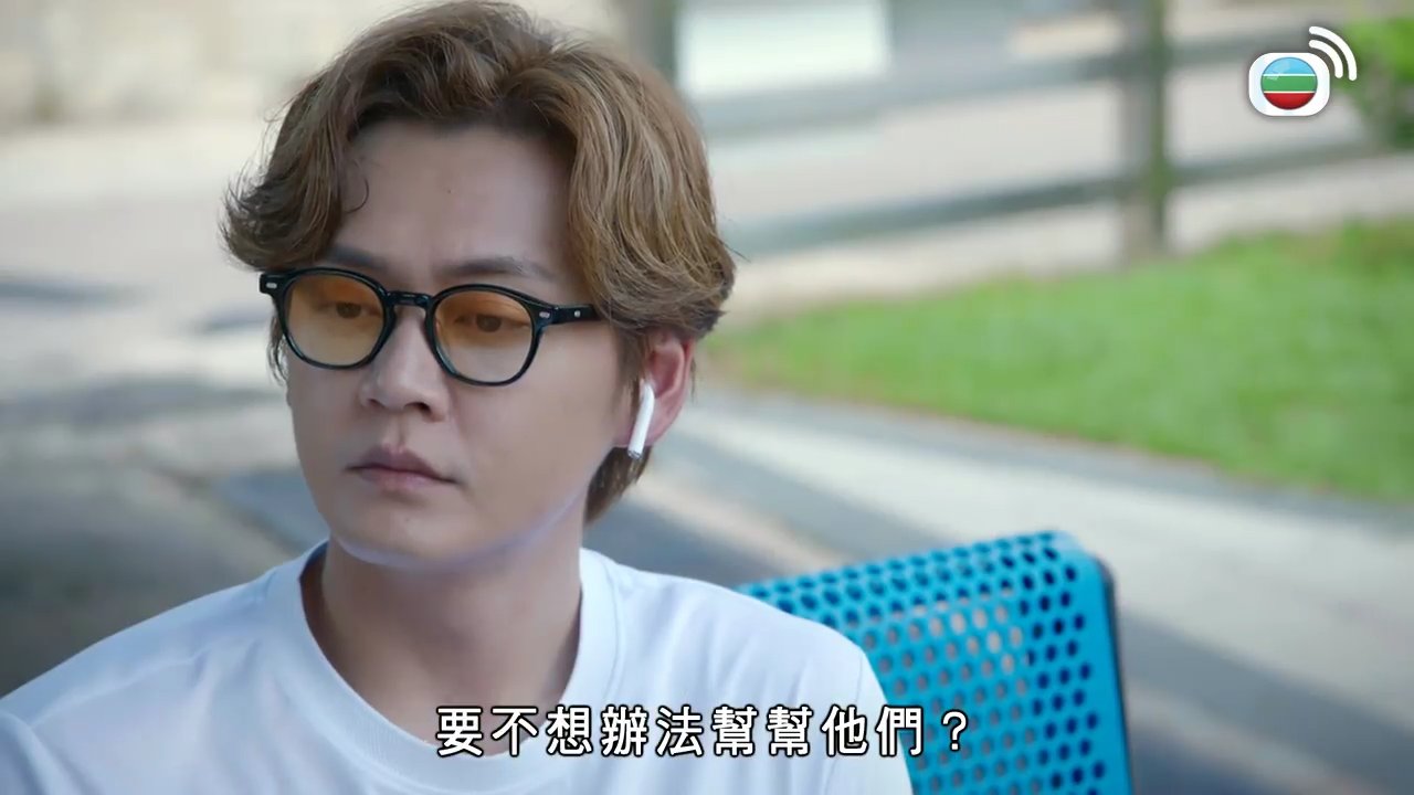 Tập 08