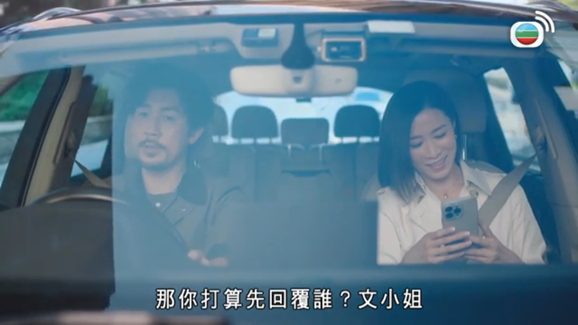 京都念慈菴枇杷潤喉糖贊助：新聞女王2-The QUEEN Of News 2