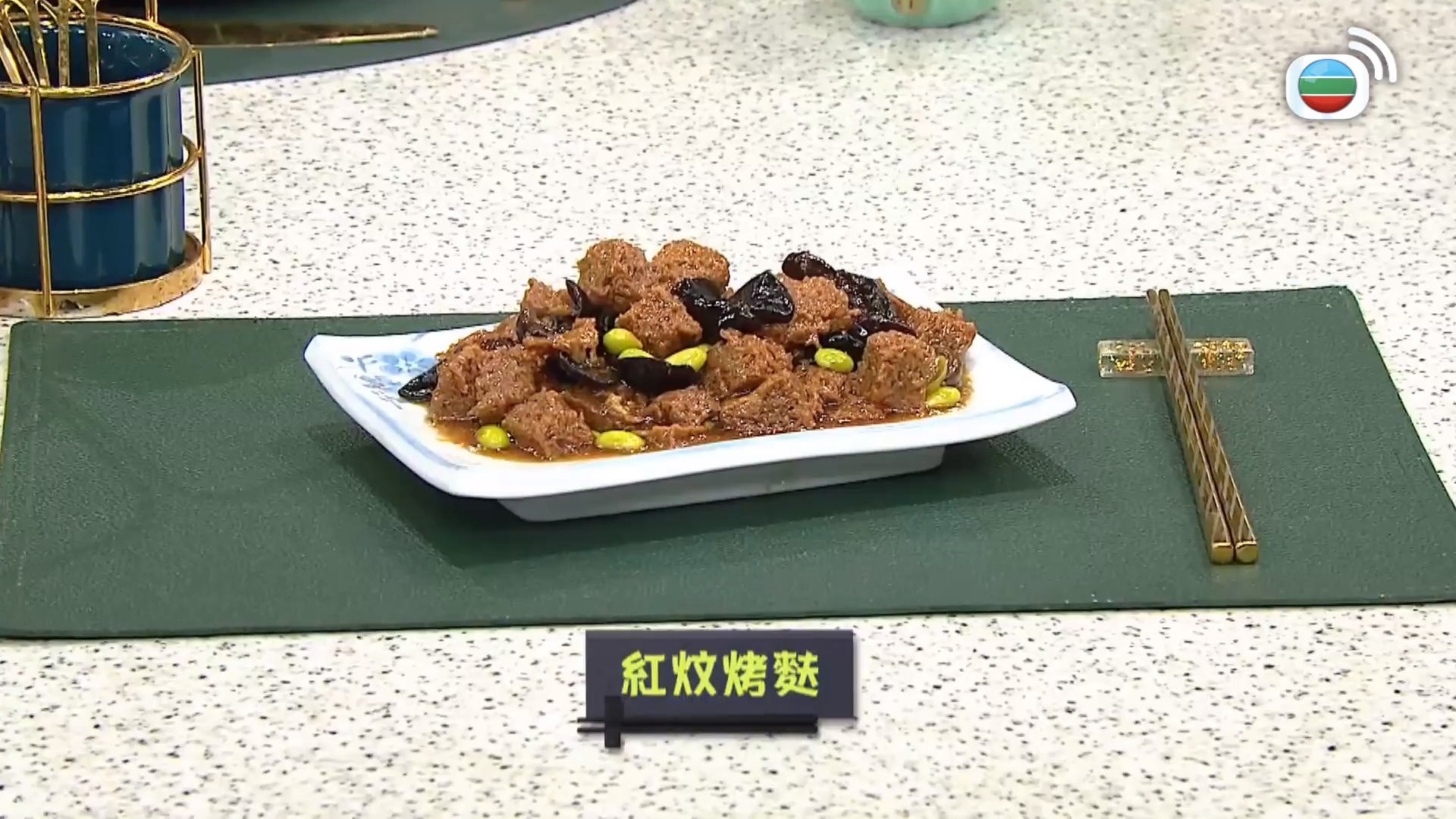 睇餸食飯-Whats For Dinner