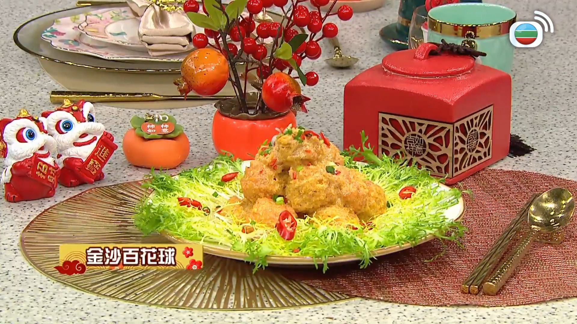 睇餸食飯-Whats For Dinner