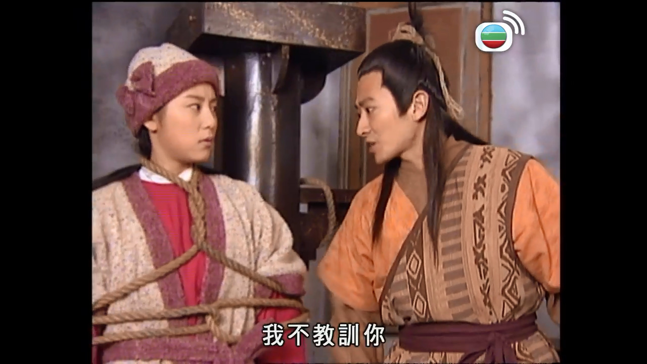 包公出巡之威震金陵-Return Of Judge Bao IV